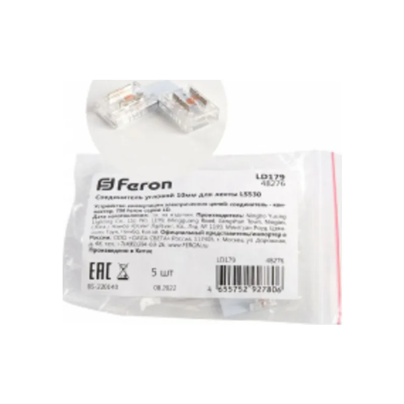 Соединитель лент угловой жесткий Feron LD179 48276