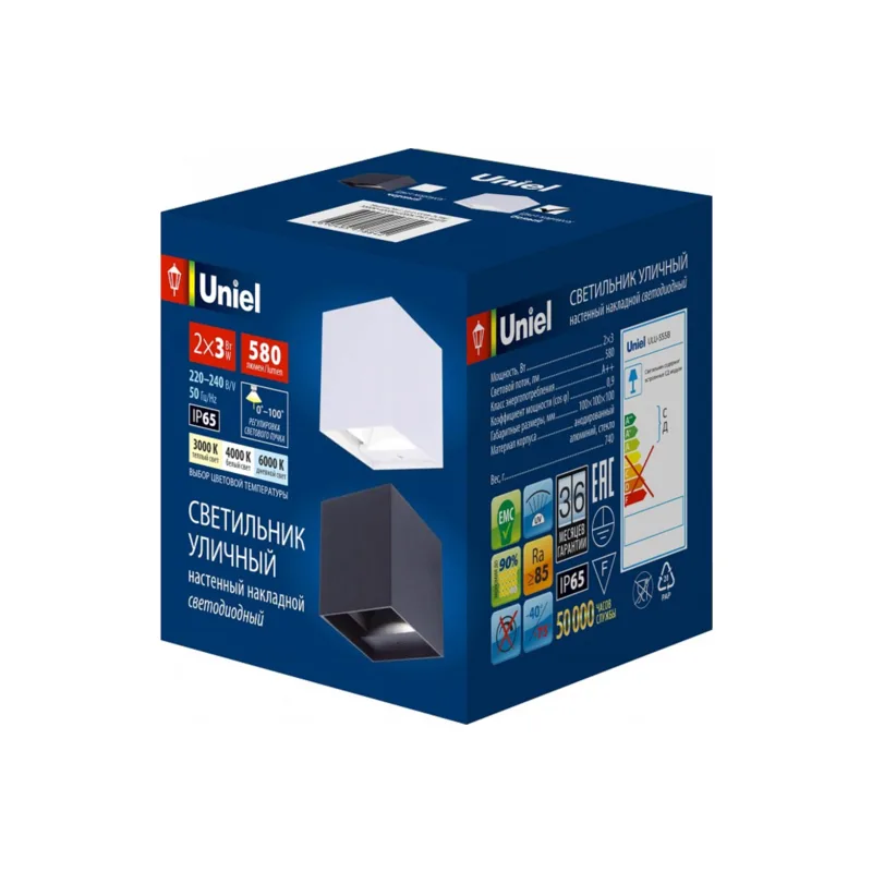 Накладной светильник Uniel ULU-S UL-00010854