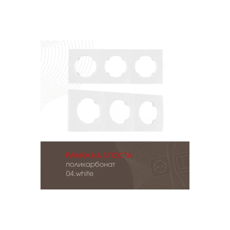Рамка Arte Milano Am-502.04 502.04-3.white