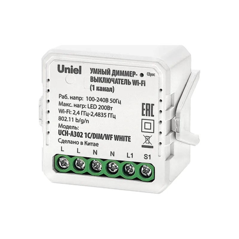 Диммер-выключатель умный Wi-Fi Uniel UCH-A302 1C/DIM/WF WHITE