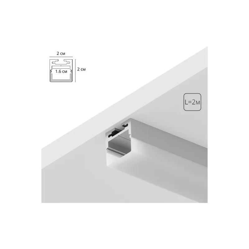 Профиль для лент Arte Lamp Surface A202005S