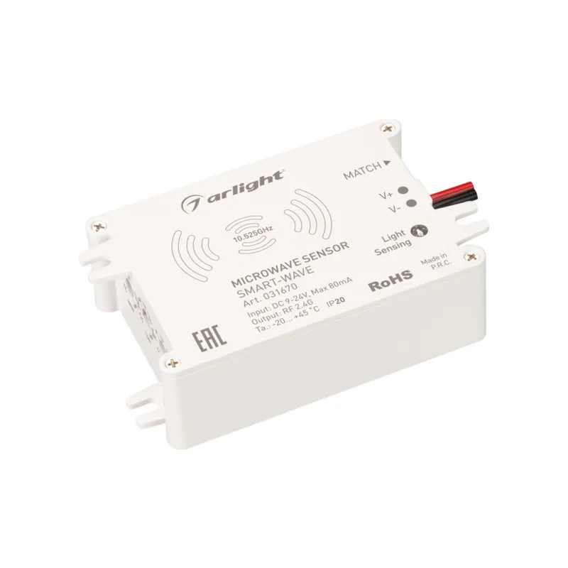 Микроволновый датчик движения Arlight 031670
