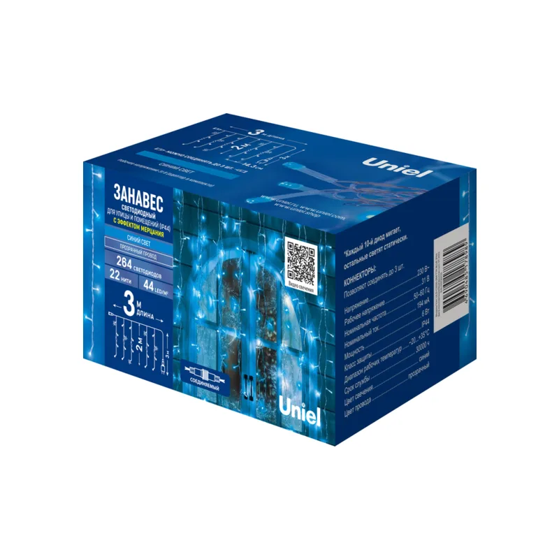 Занавес световой Uniel ULD-C3020-264 (UL-00010919), IP44, синий