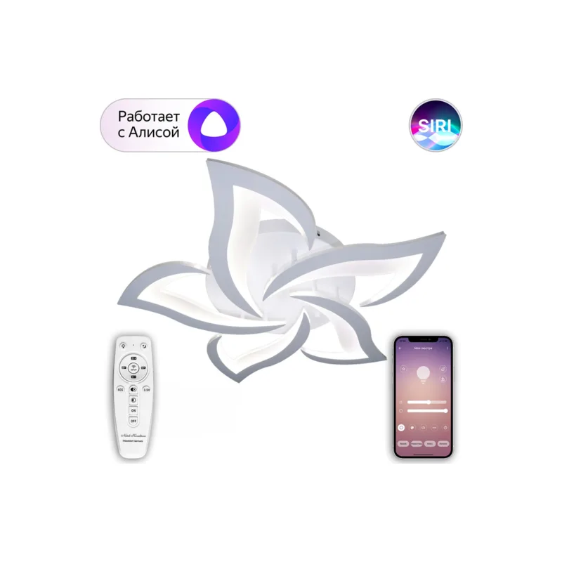 Потолочная люстра Smart Home LED LAMPS 81212