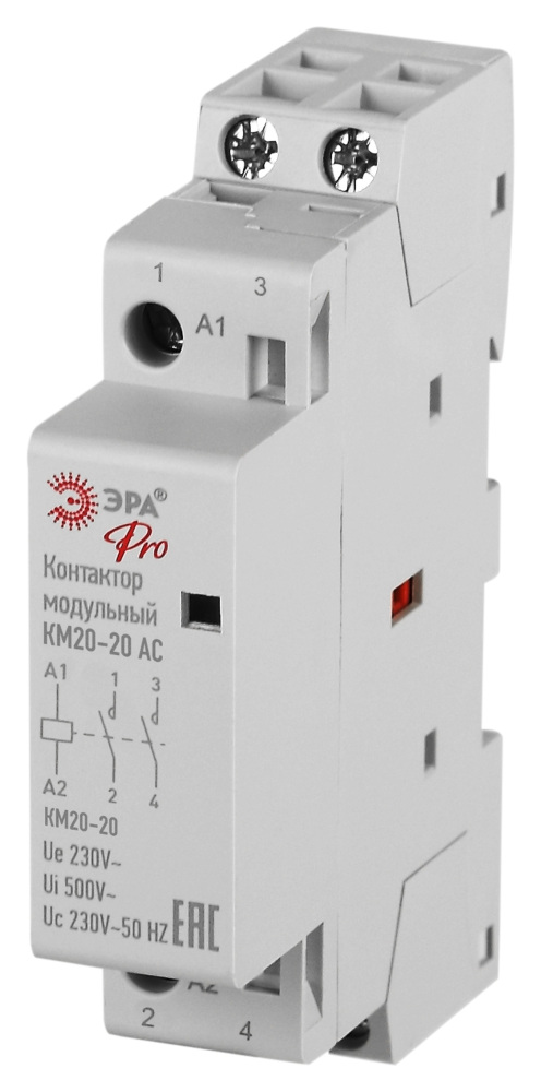 Запчасть NO-902-327
