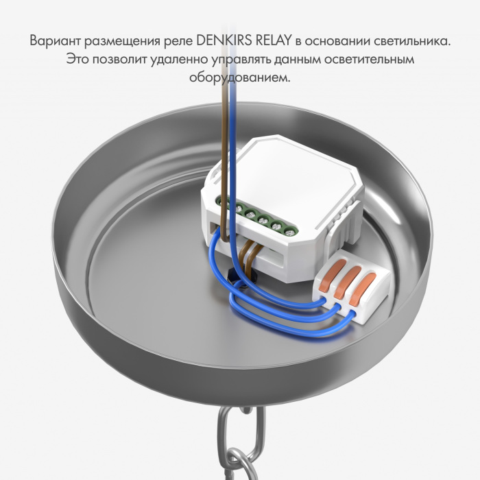 Wi-Fi реле Relay RL1004-DM/1 — фото 3