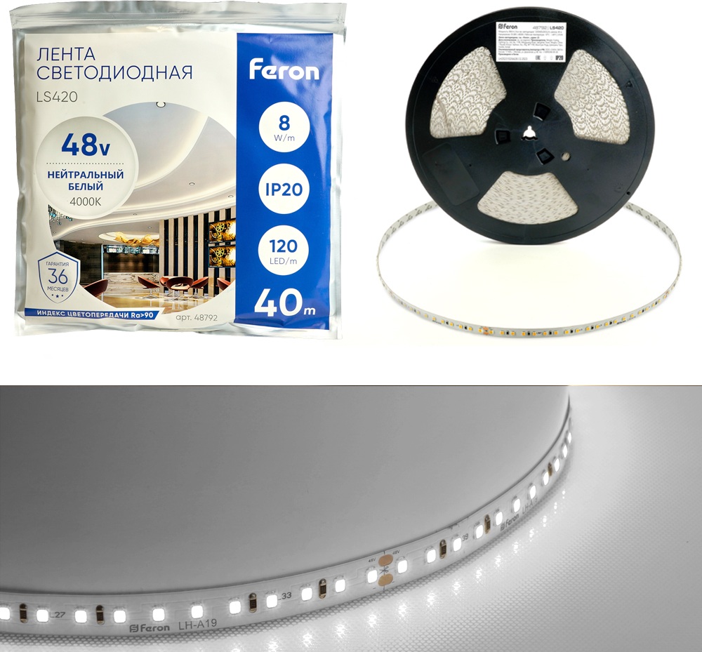 Светодиодная лента Feron LS420 48792