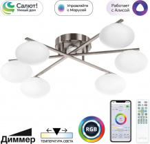Потолочная люстра Citilux Atman smart CL226A161