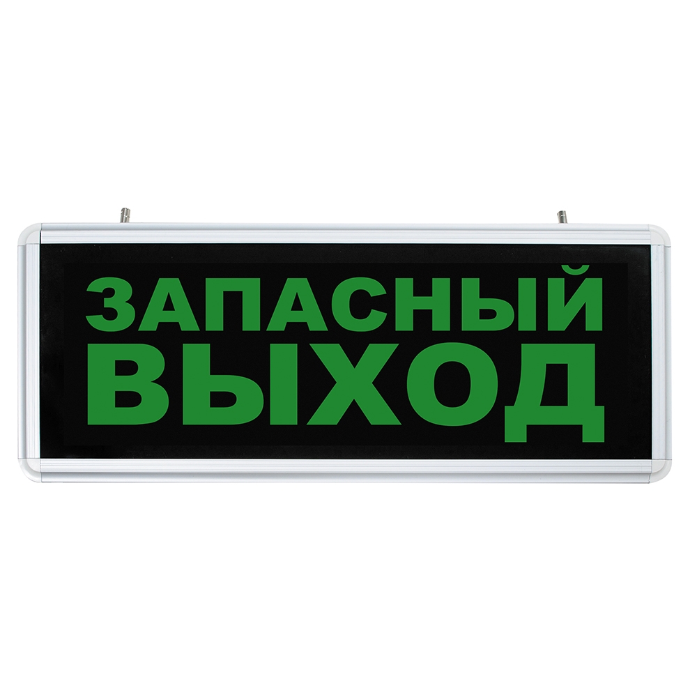 Настенный светильник 32552