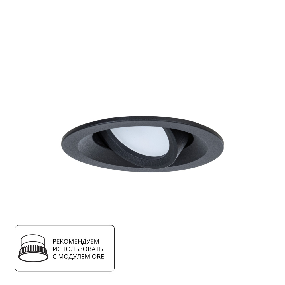 Встраиваемый светильник Arte Lamp Mira A2862PL-1BK
