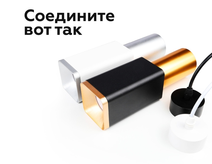 Корпус светильника накладной для насадок 70*70mm Ambrella Diy Spot C7852 — фото 4