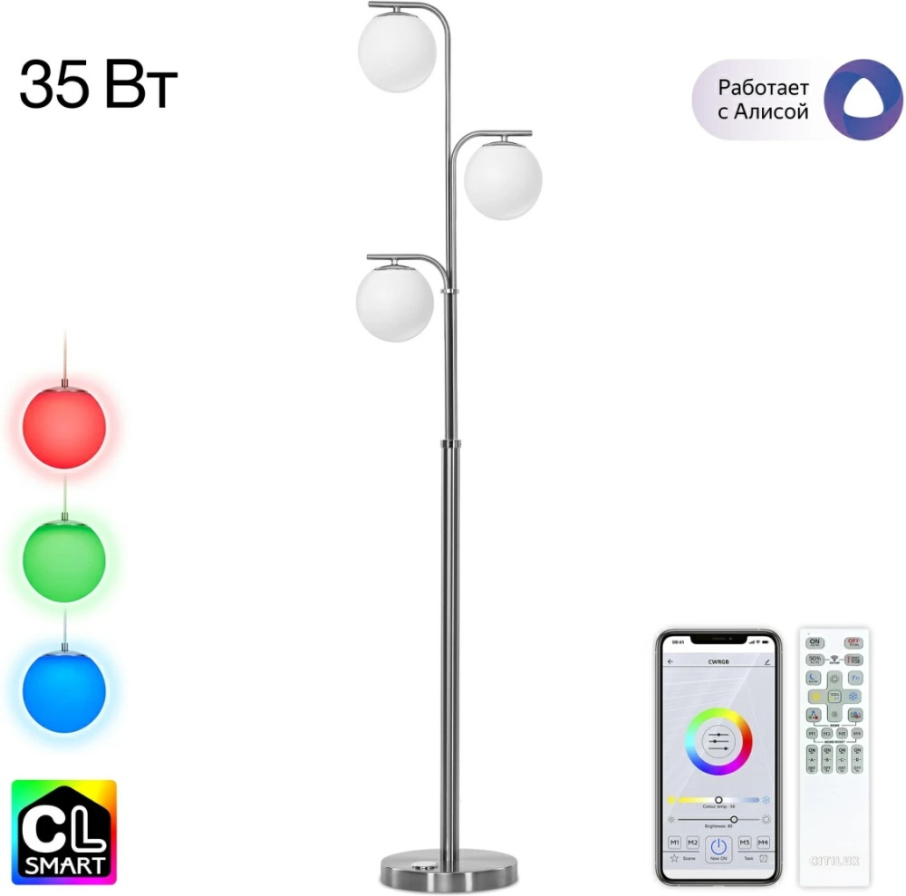Торшер Citilux Адам Смарт CL228A931