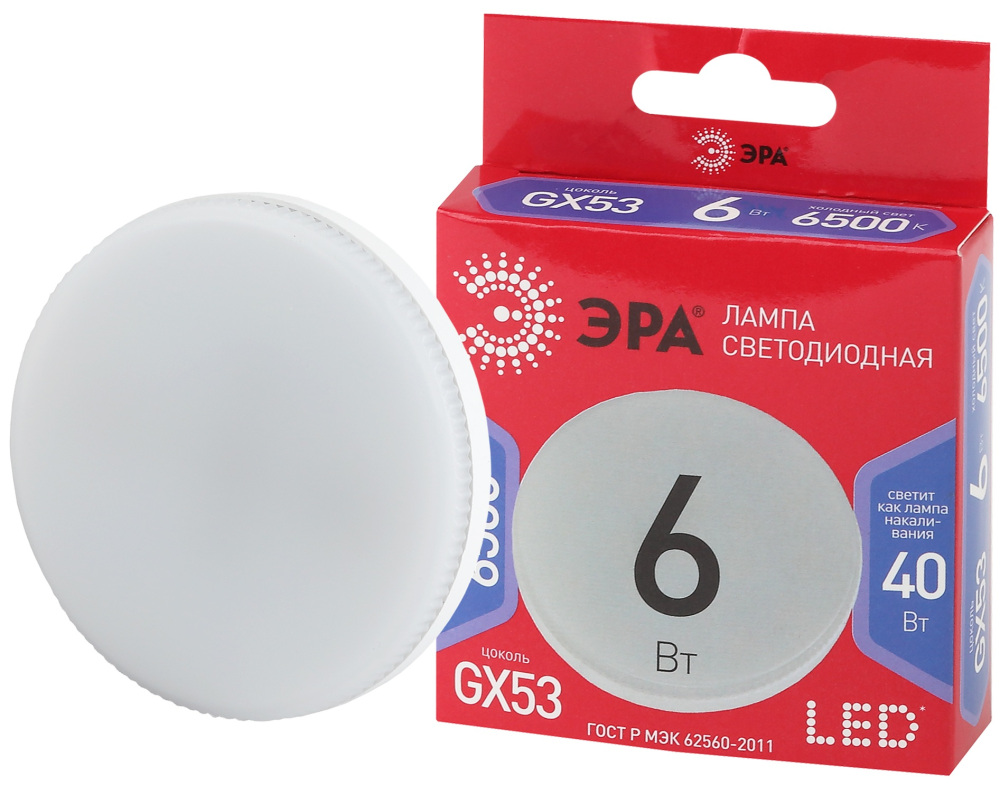 Лампочка светодиодная LED GX-6W-865-GX53 R