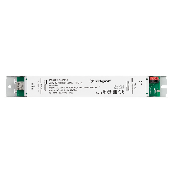 Блок питания для светодиодной ленты Arlight ARV-SP 031104 — фото 2