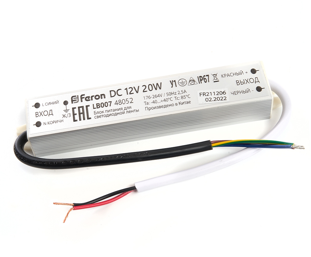 Трансформатор электронный для светодиодной ленты Feron lb007 48052