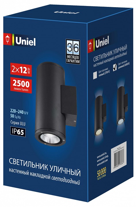 Настольная лампа Uniel ULM-B600 6W/4500K/DIM WHITE UL-00010147