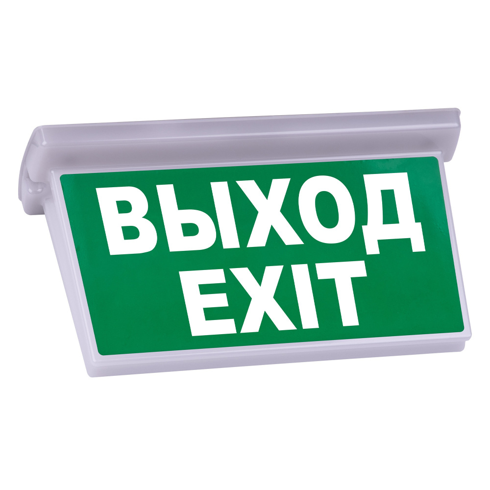 Рассеиватель UFD-E51 ВЫХОД/EXIT S02