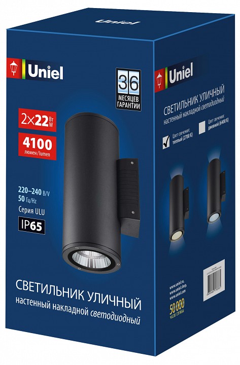 Уличный настенный светильник Uniel ULU-S22D-2x22W/2700K IP65 BLACK