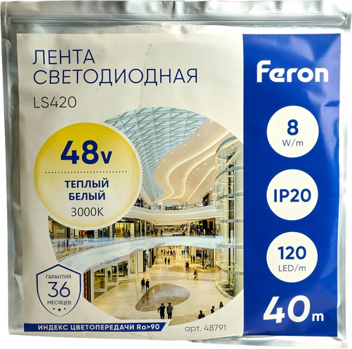 Светодиодная лента Feron LS420 48791 — фото 3