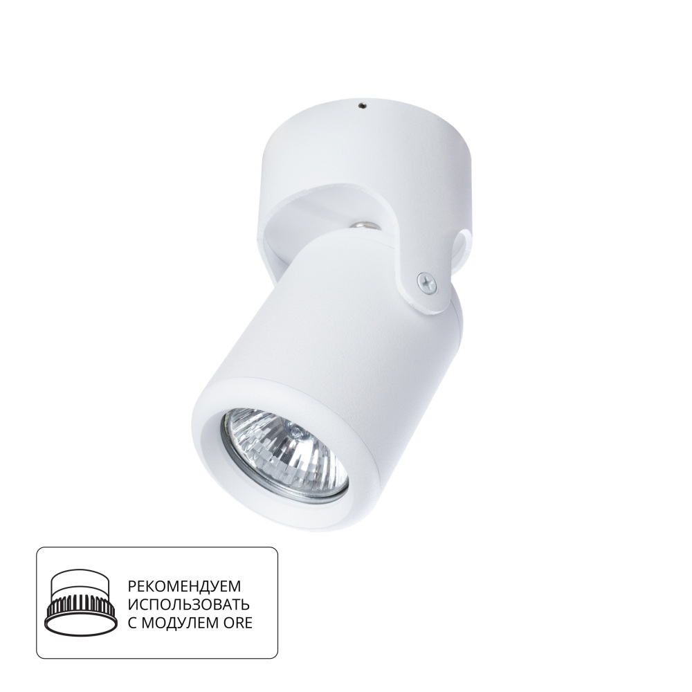 Спот Libra A3316PL-1WH