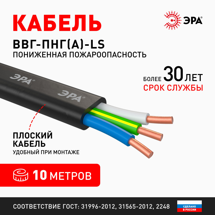 Кабель ВП3-1,5LS-10 — фото 5