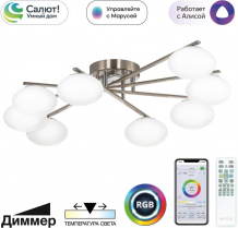 Потолочная люстра Citilux Atman smart CL226A181