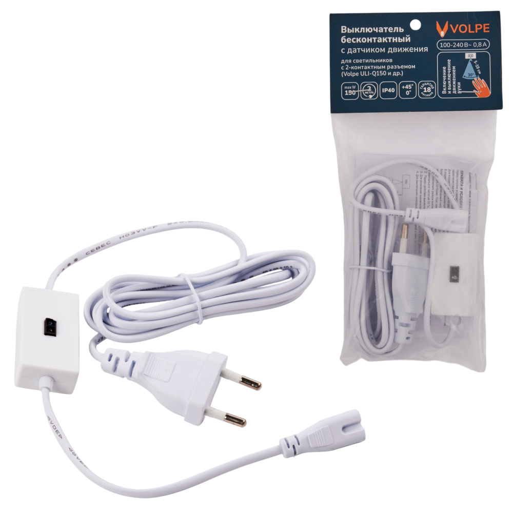 Выключатель с датчиком движения USN-Q850 150W/2P/2M WHITE
