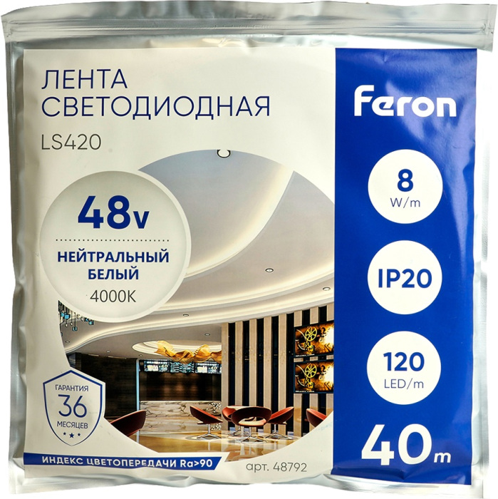 Светодиодная лента Feron LS420 48792 — фото 3