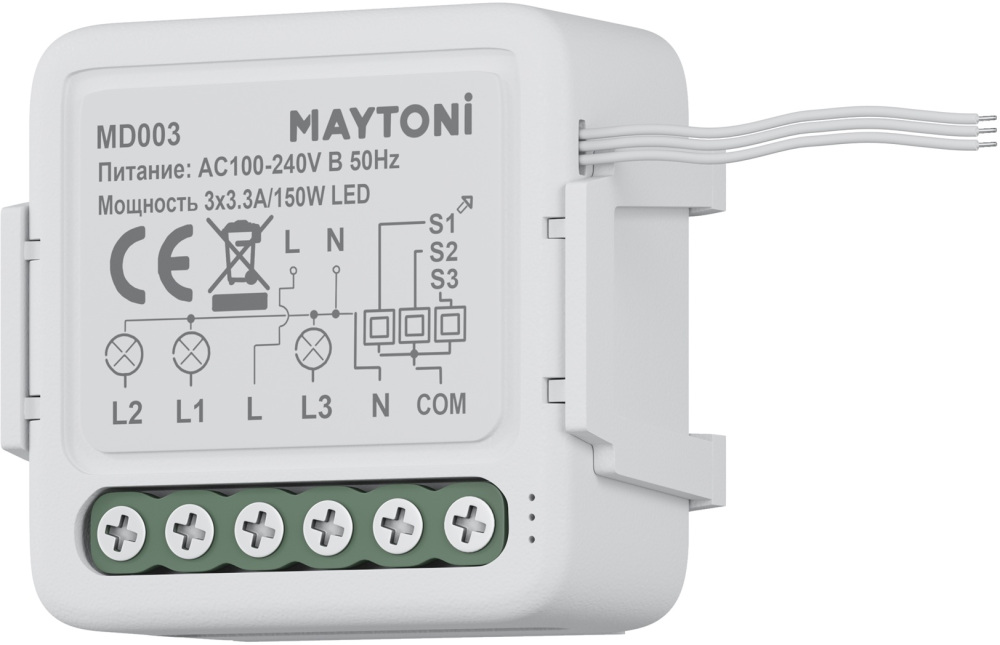 Выключатель Wi-Fi Модуль Maytoni MD003
