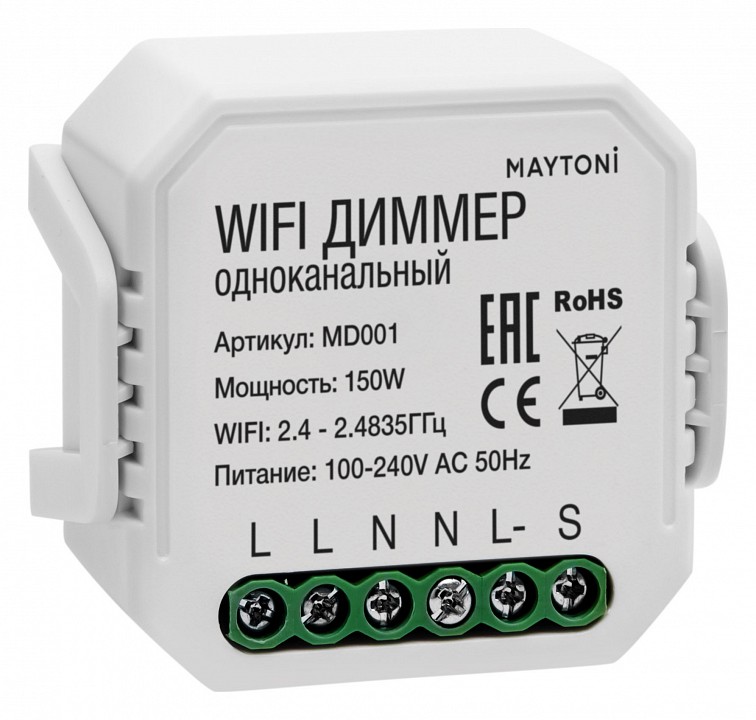 Контроллер-диммер Wi-Fi для смартфонов и планшетов Wi-Fi Модуль Maytoni MD001