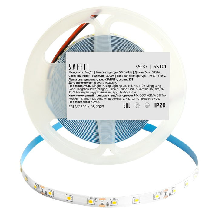 Светодиодная лента Saffit SST01 55237 — фото 2