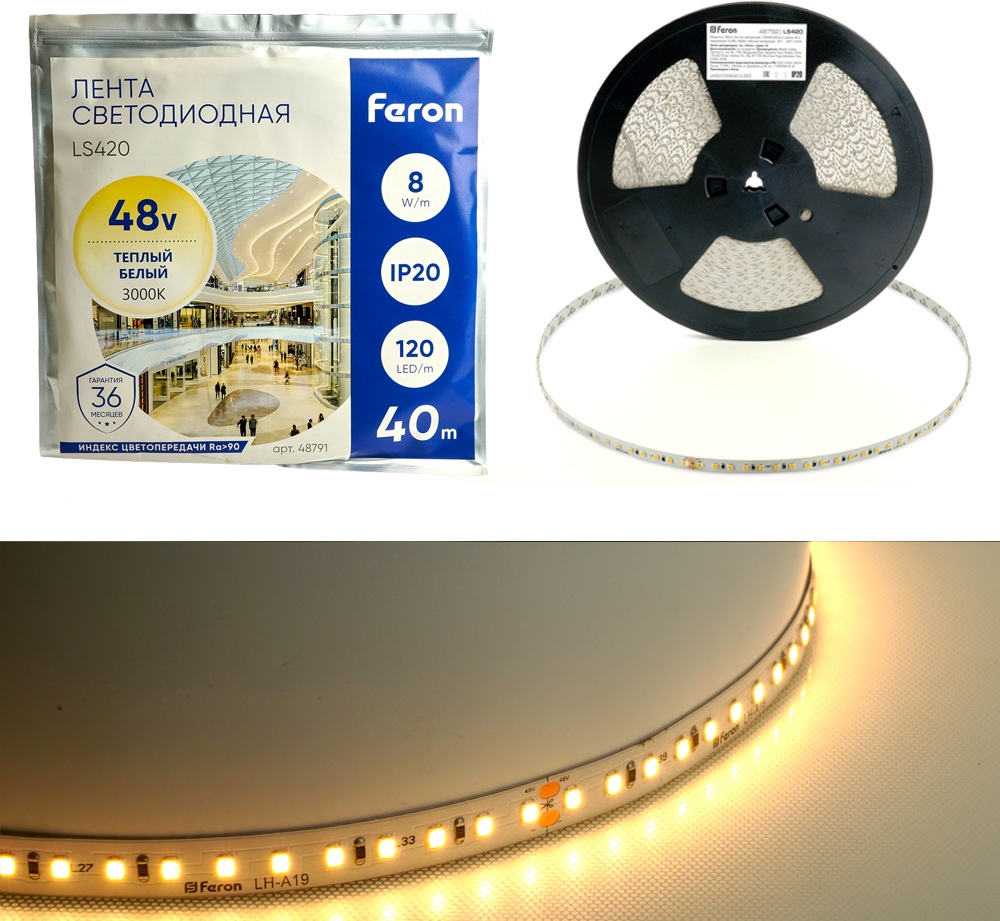 Светодиодная лента Feron LS420 48791