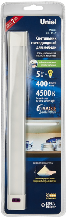 Мебельный светильник Uniel ULI-F47-5W/4500K/DIM SENSOR IP20 SILVER — фото 2