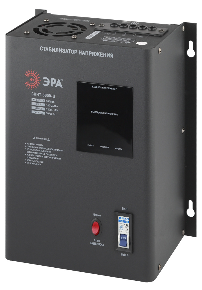 Стабилизатор СННТ-5000-Ц