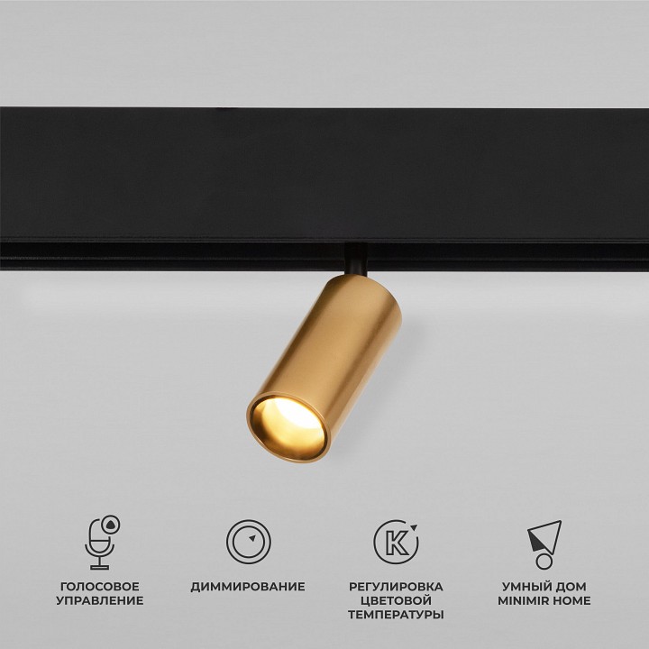 Светильник на штанге Elektrostandard Slim Magnetic a063531 — фото 2