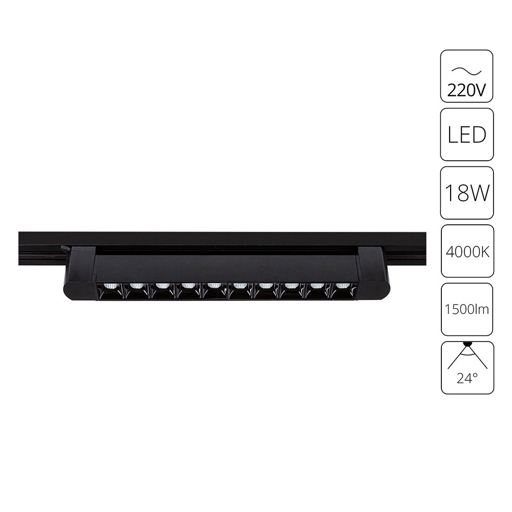 Трековый светильник Arte Lamp Flash A4575PL-1BK