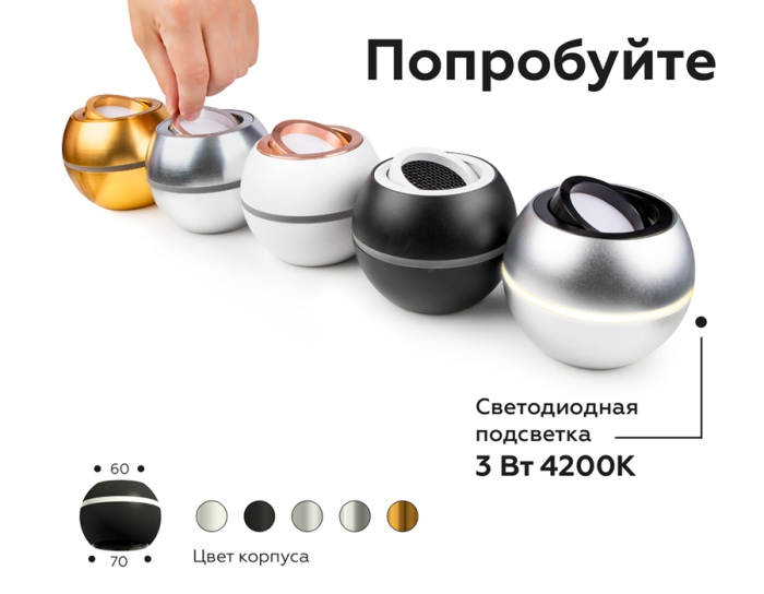Решетка антибликовая Diy Spot A9101 — фото 4