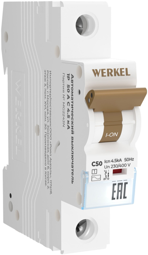Автоматический выключатель Werkel W901P504 / Автоматический выключатель 1P 50 A C 4,5 кА