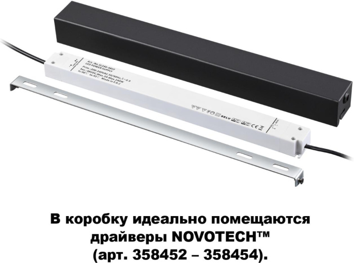 Коробка для драйвера (арт 358452-358454) Novotech Flum 135115 — фото 2