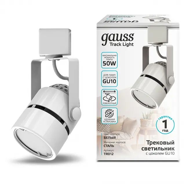 Трековый светильник Track Lights LED TR012 — фото 2