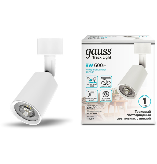 Трековый светильник Track Lights LED TR089 — фото 2
