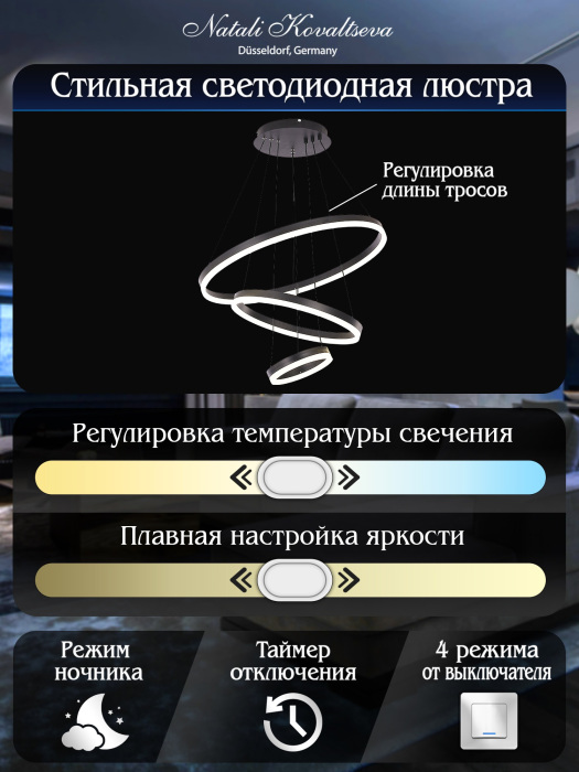 Подвесной светильник Oreol LED LAMPS 81278 — фото 4