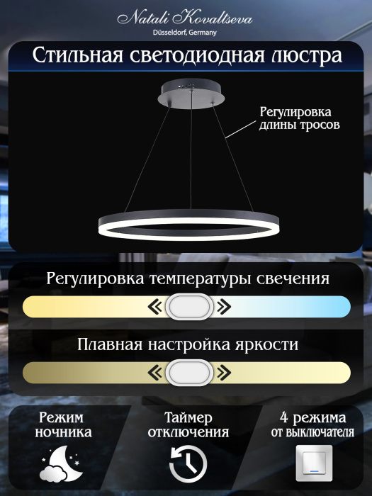 Подвесной светильник LED LIGHT LED LAMPS 81295 — фото 4