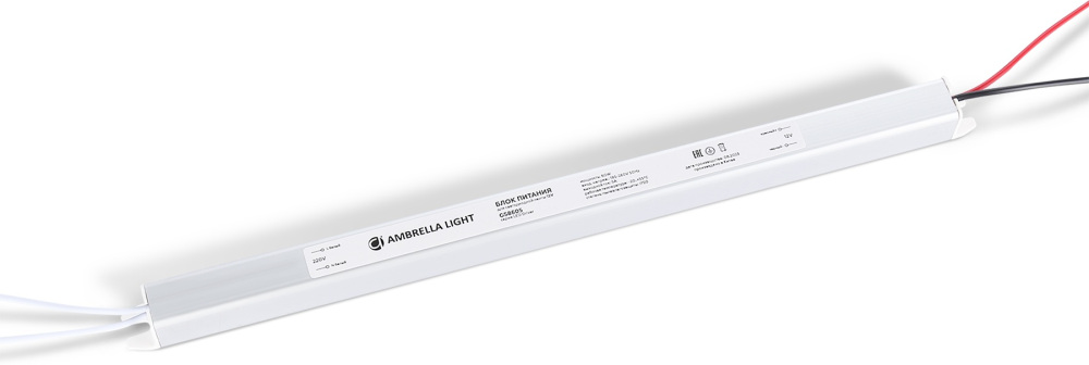 Блок питания ультратонкий для светодиодной ленты 12V 60W Ambrella LED Driver 12V GS8605
