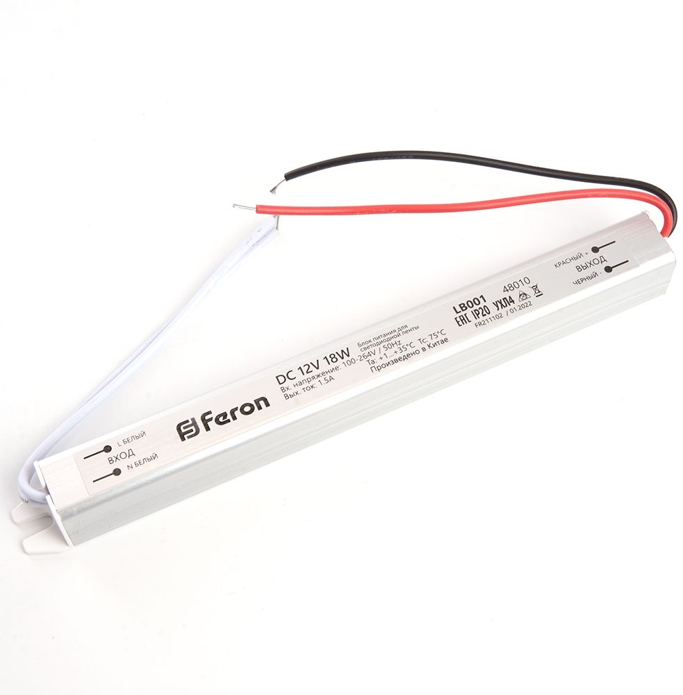 Трансформатор электронный для светодиодной ленты Feron LB001 48010