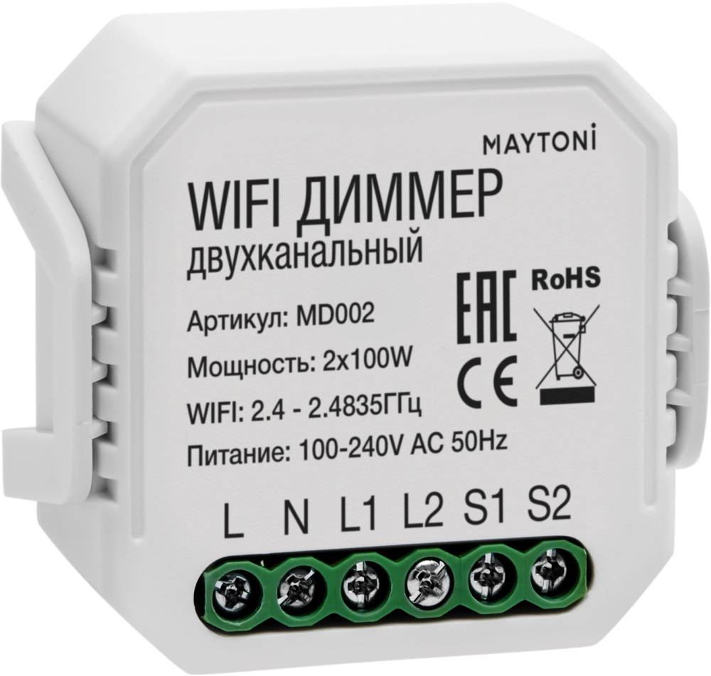 Wi-Fi Модуль Wi-Fi Модуль Maytoni MD002