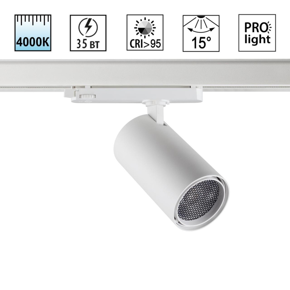 Трековый светильник Novotech Helix 359581