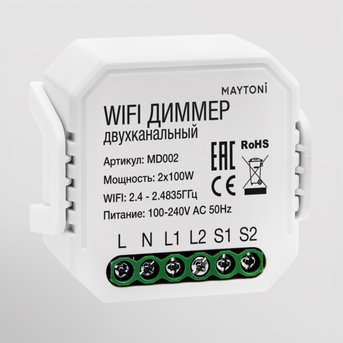 Диммер Wi-Fi Модуль MD002 — фото 2