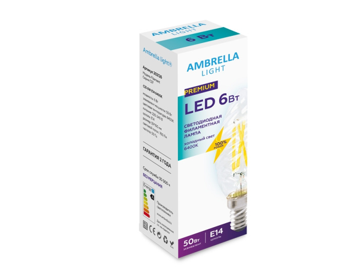 Светодиодная лампа Ambrella Filament 202126 — фото 2