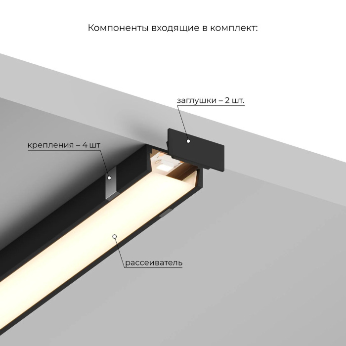Профиль для светодиодной ленты Line HSBL_0196 — фото 3